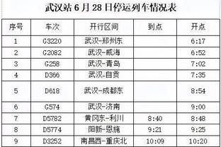 红姐统一心水论坛截图4